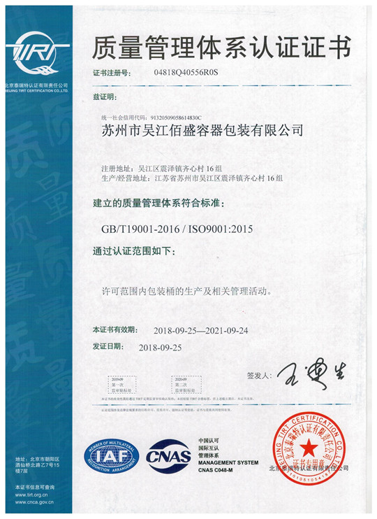 9001|(zh)wϵJ(rn)CC(sh)
